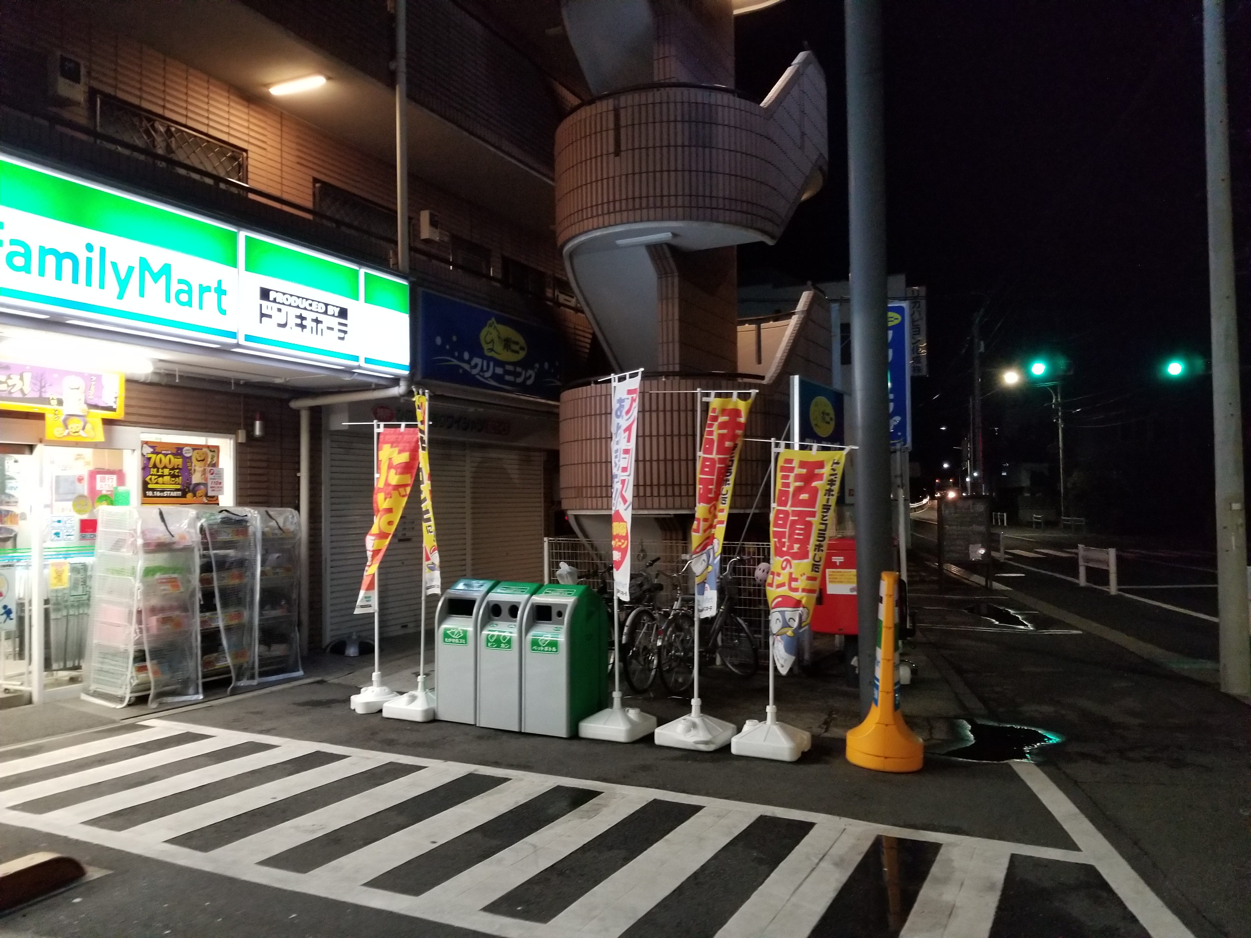 公の場での発言・インタビュー報道記録