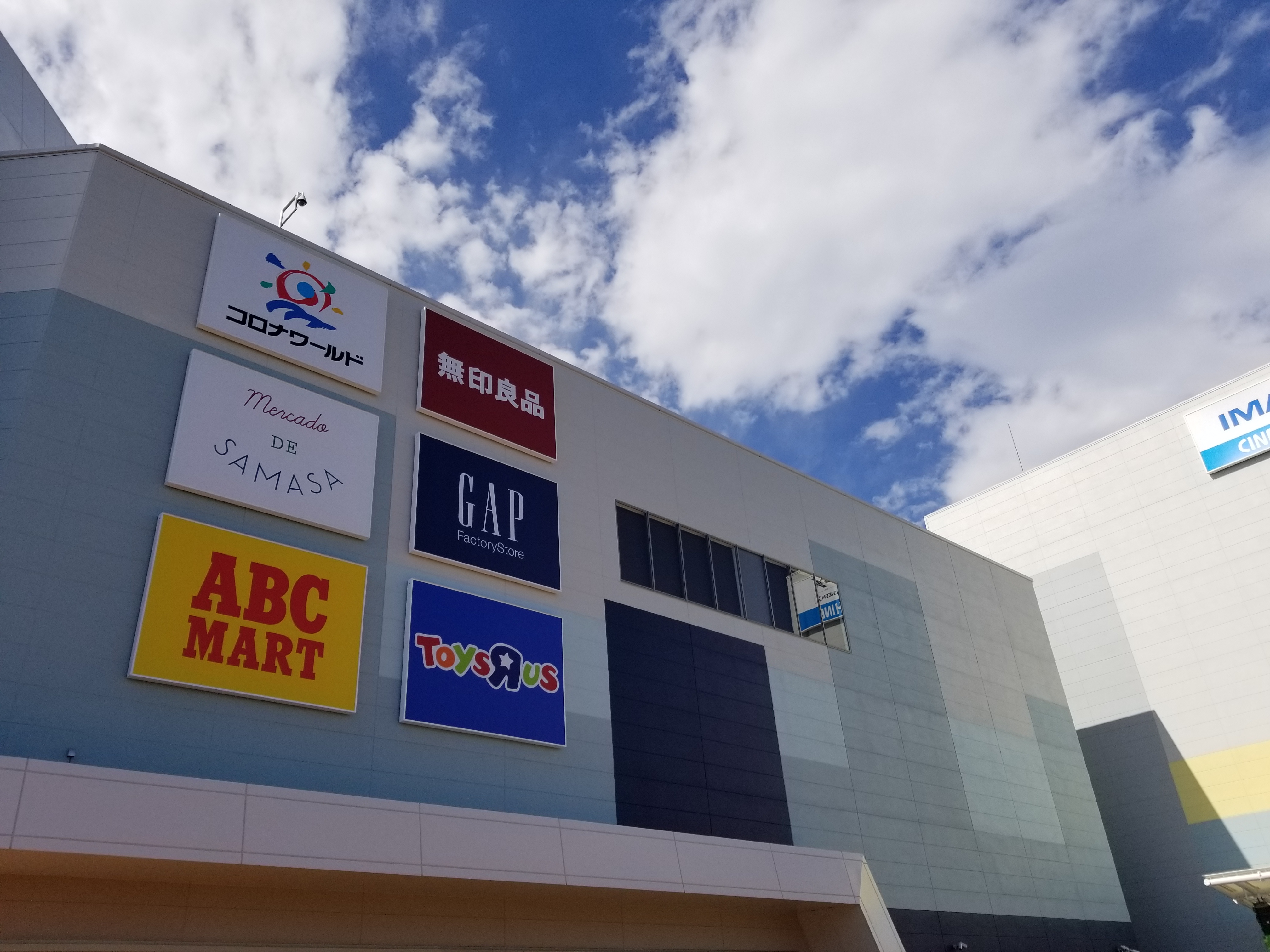 ららぽーと 沼津 映画