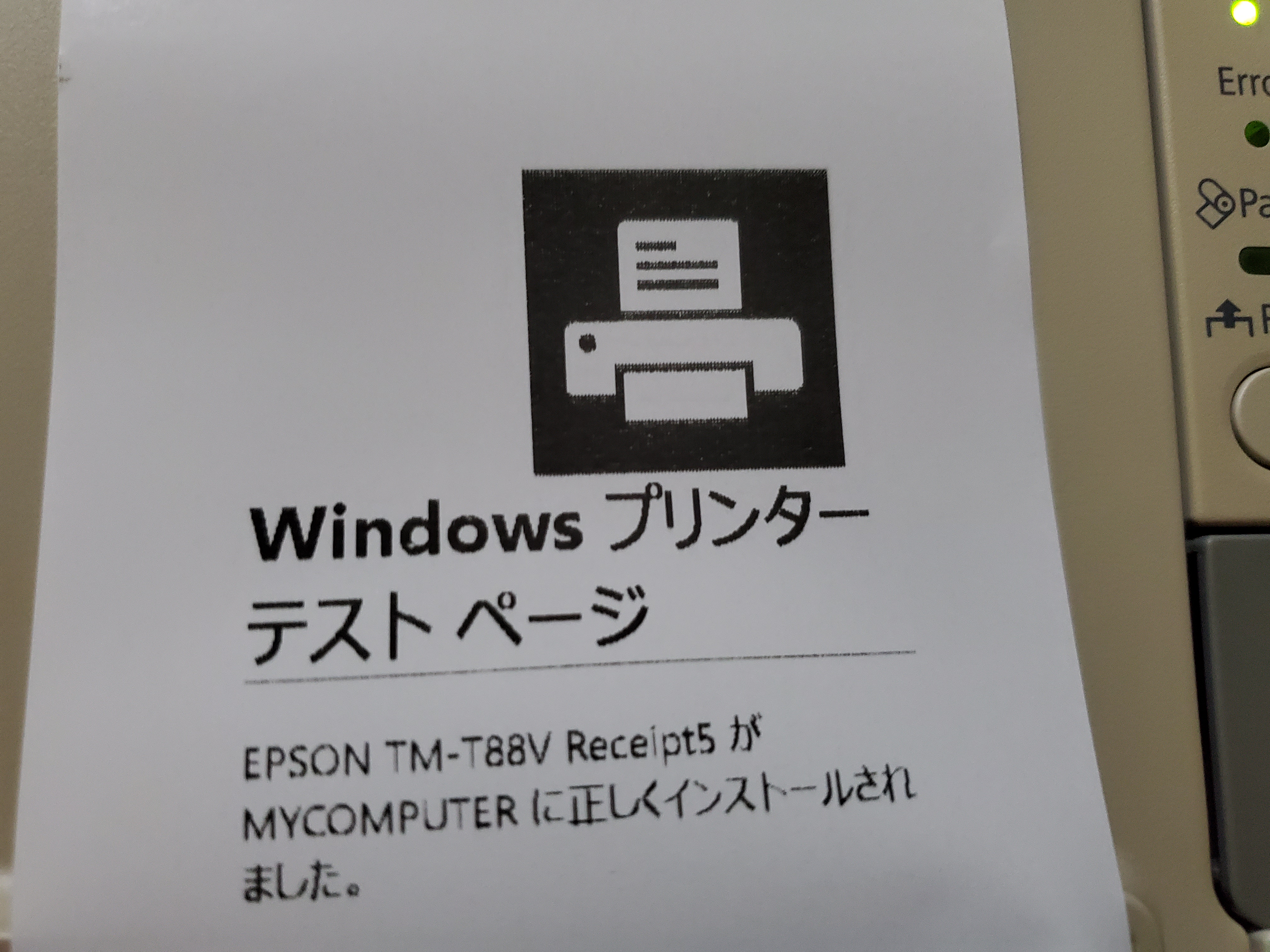 レジ無くても使える？個人でレシートプリンタ使い倒して遊ぶ方法 - コログ