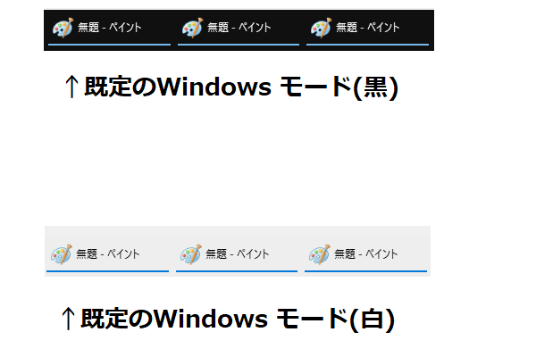 Windows 10 タスクバーが急に白くなった時の対処法 コログ