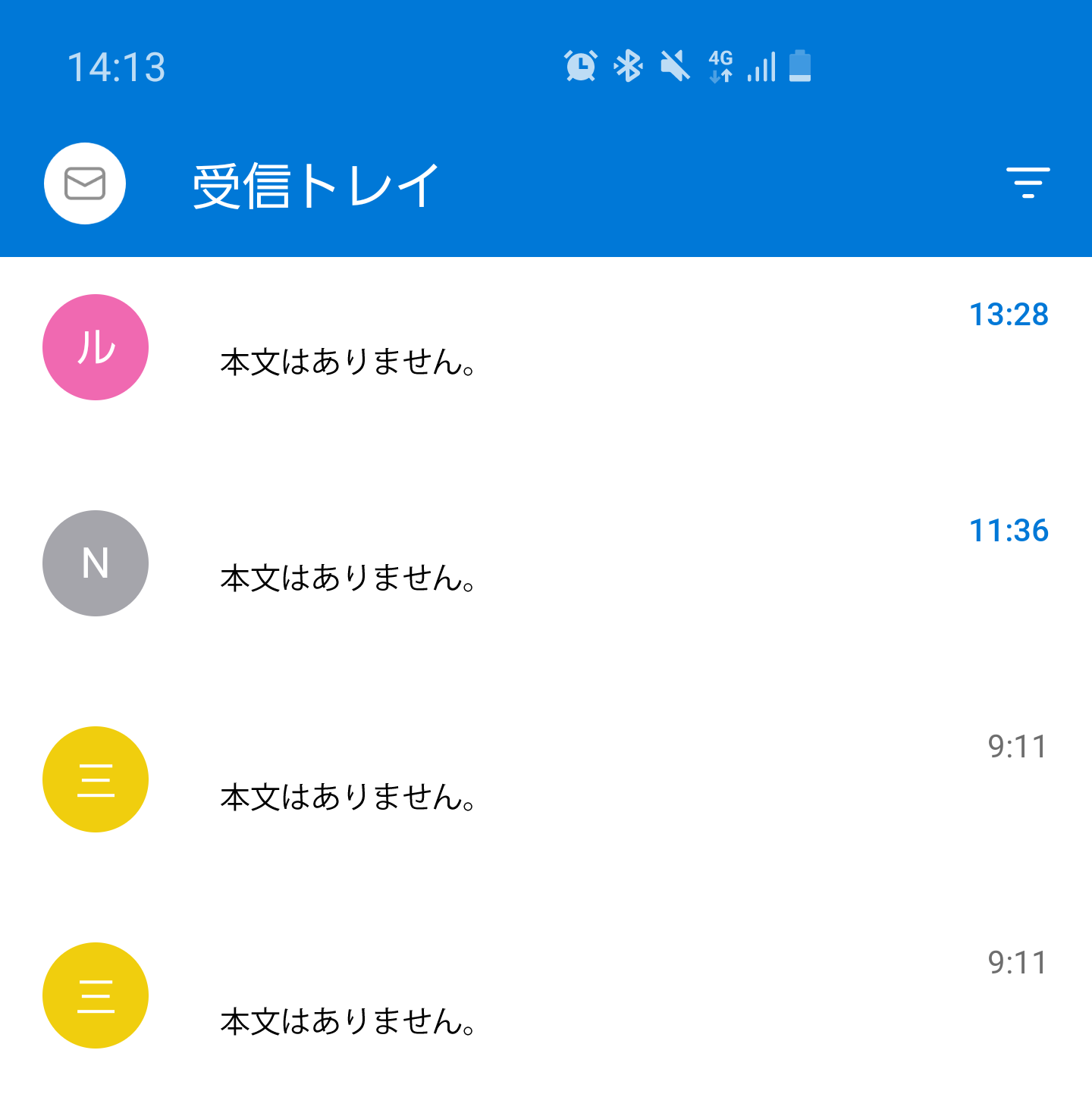 Android版outlook 件名や本文表示されない不具合 対処法は コログ