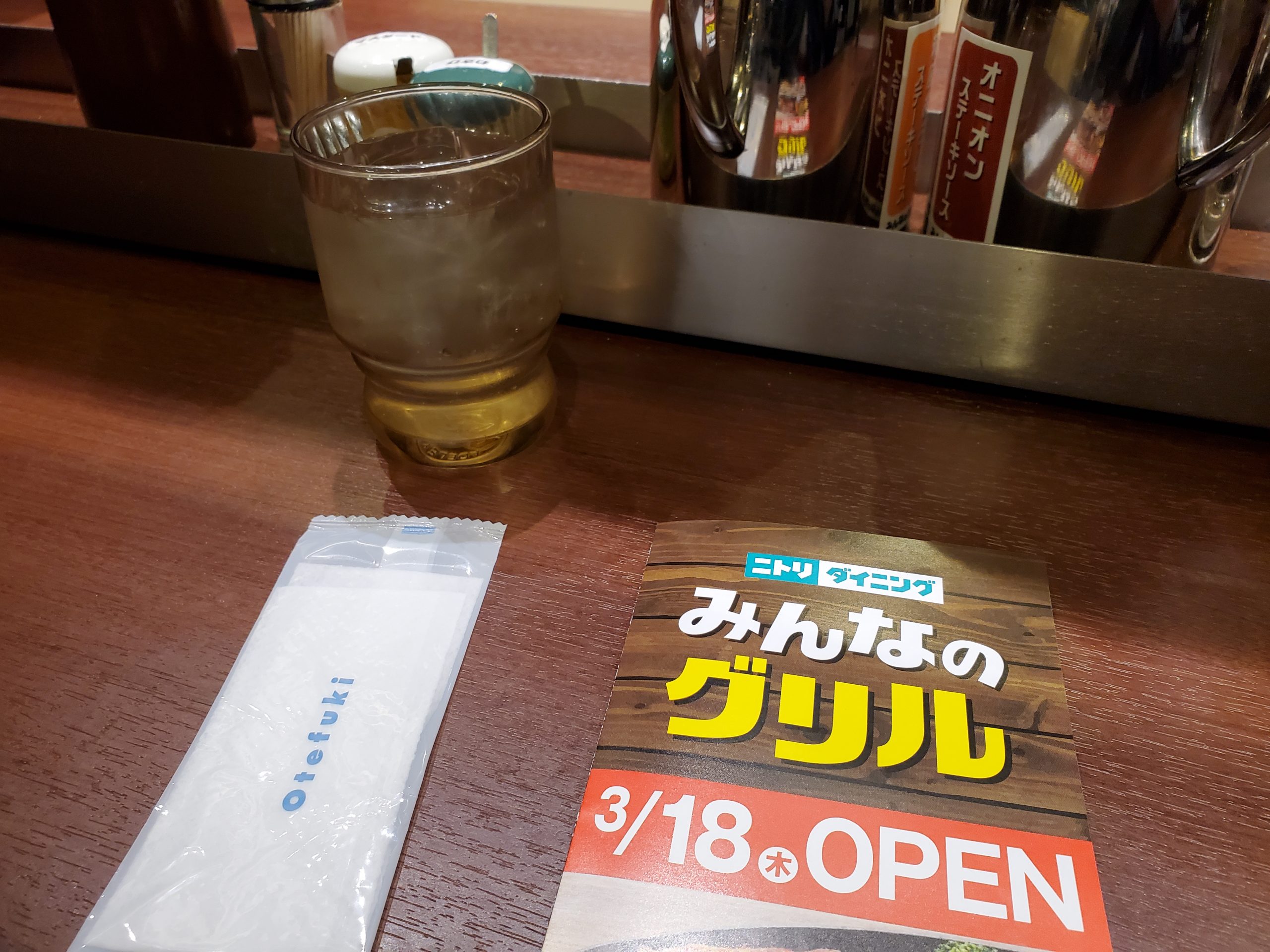 ニトリがステーキ参入 ファミレス みんなのグリル 訪問記 激安価格に衝撃 コログ