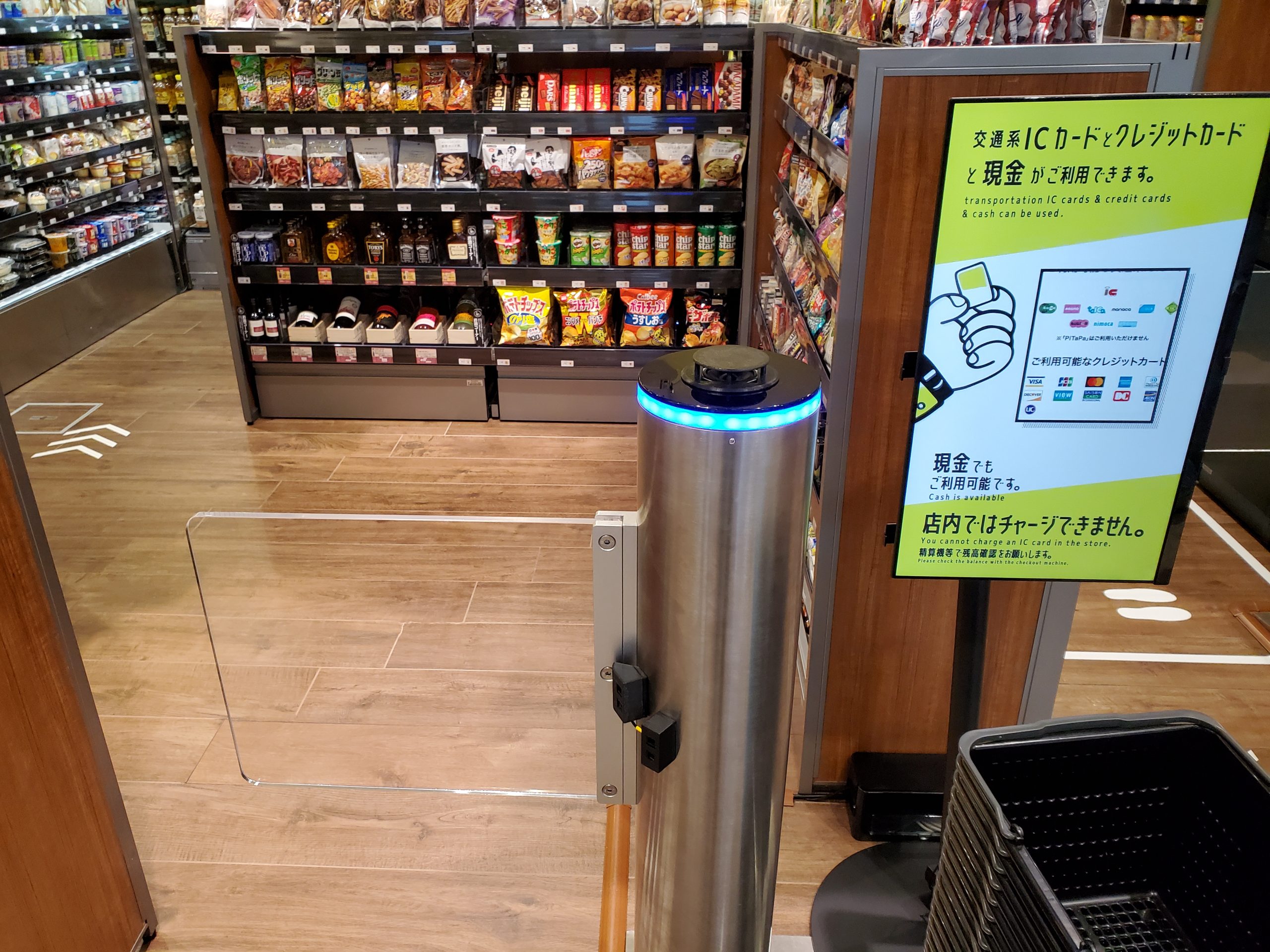 東京 駅 ファミマ(02)