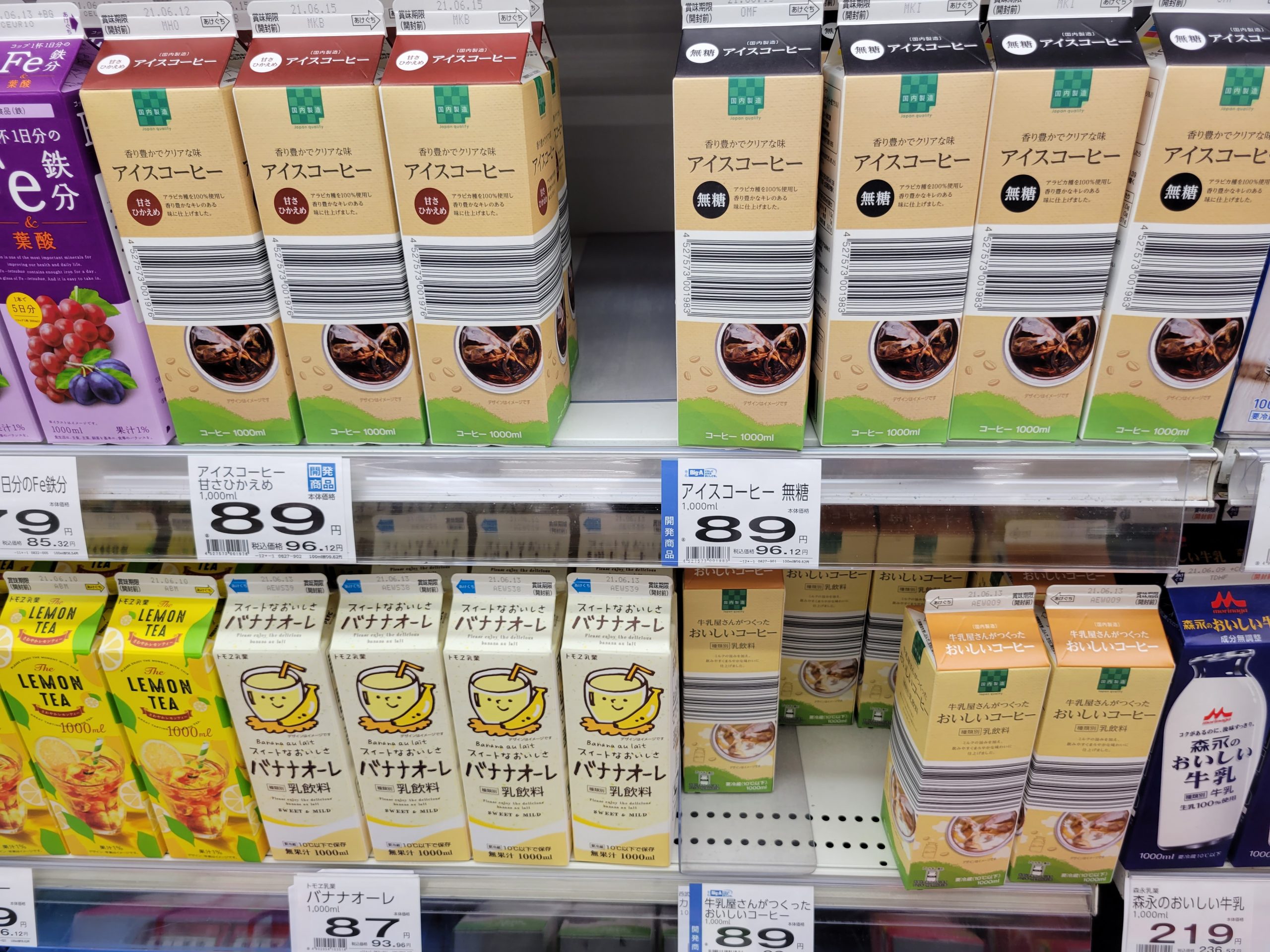 ジュースの紙パックに 巨大バーコード ネットで話題 実際に買ってみた コログ