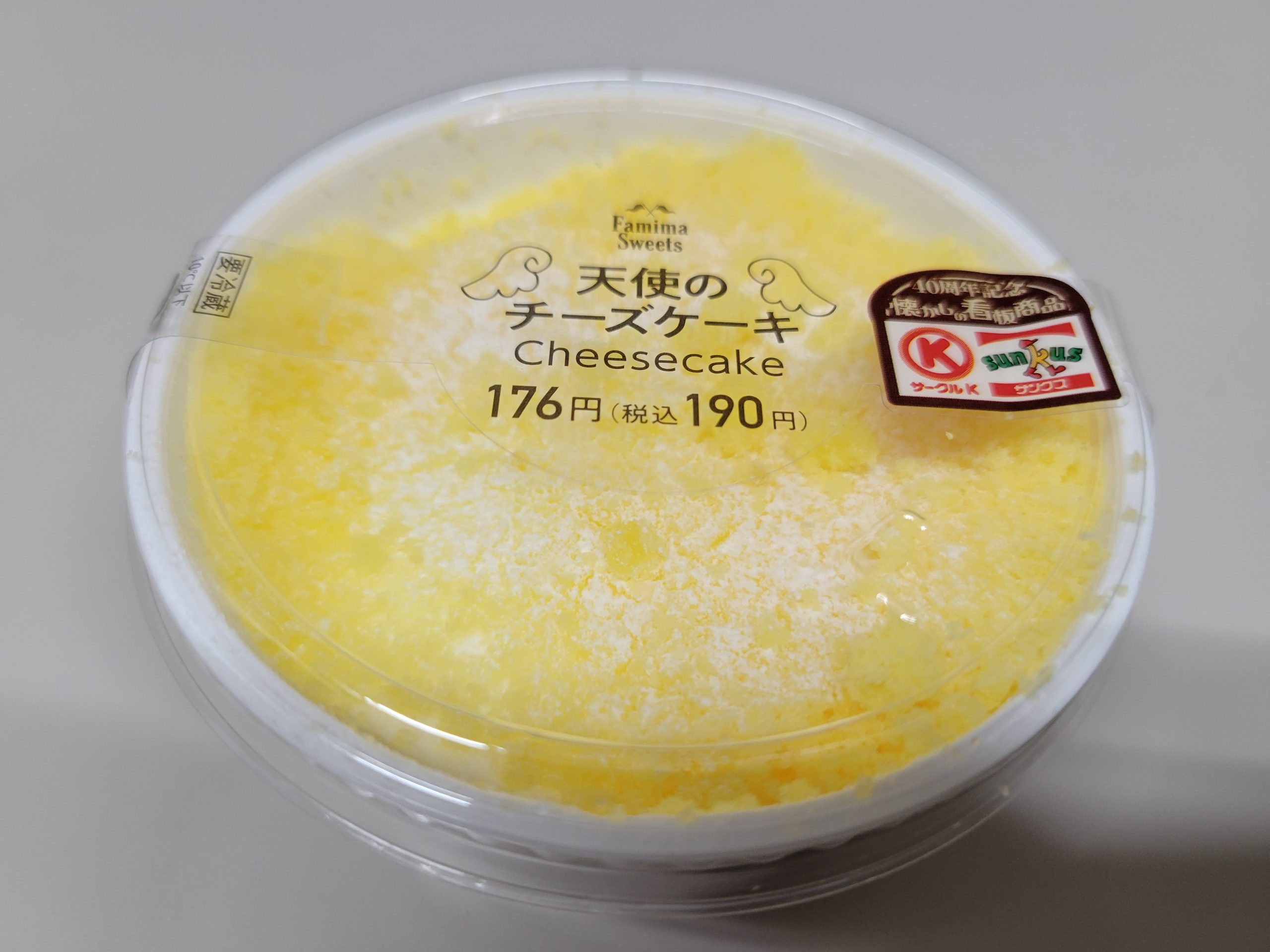 ファミマ 天使のチーズケーキ 実食 穏やかで繊細な味わいに感動 コログ