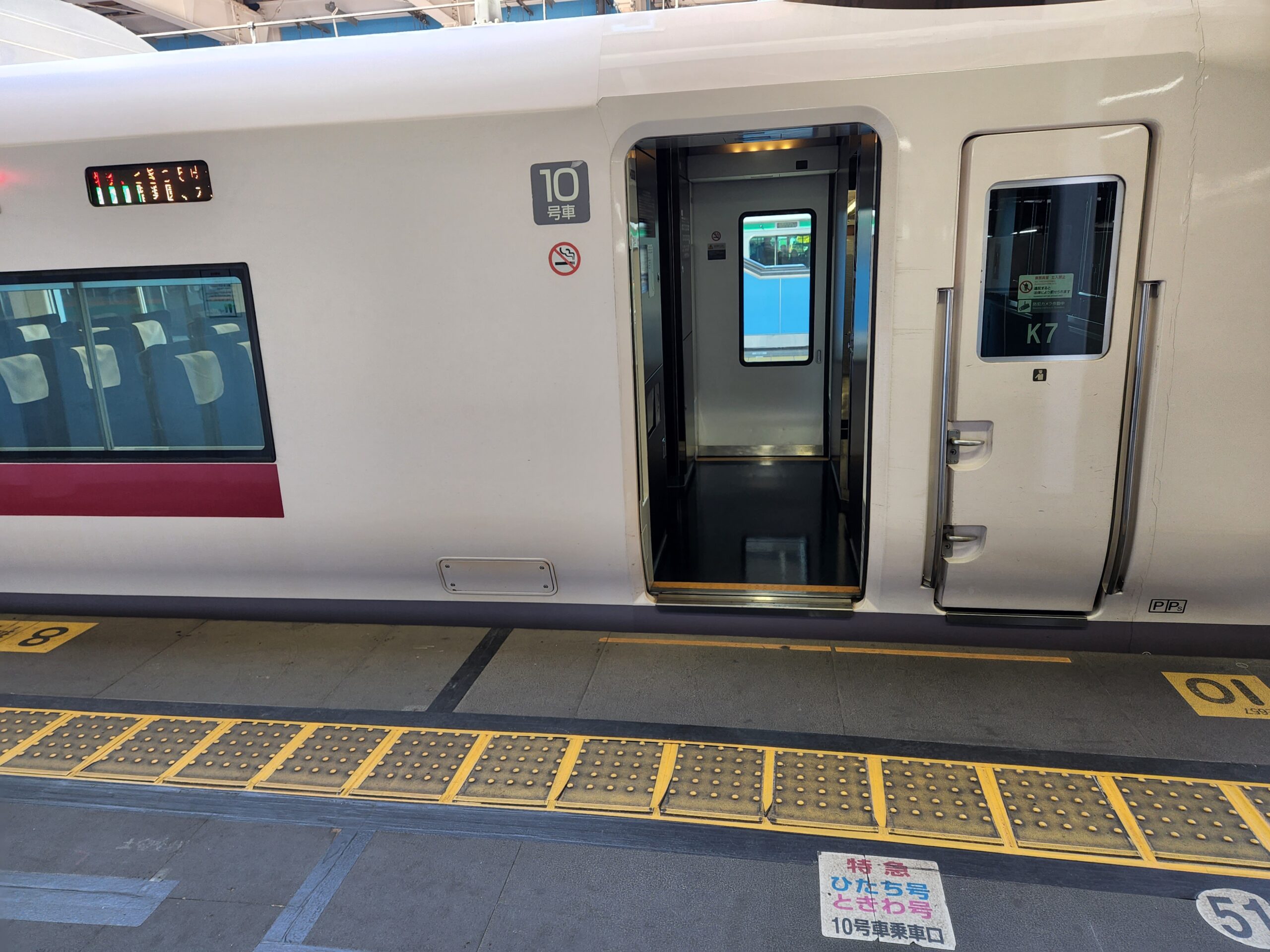 E657系車内風景 特急ひたち・ときわ運用、揺れ小さくデスク作業も快適