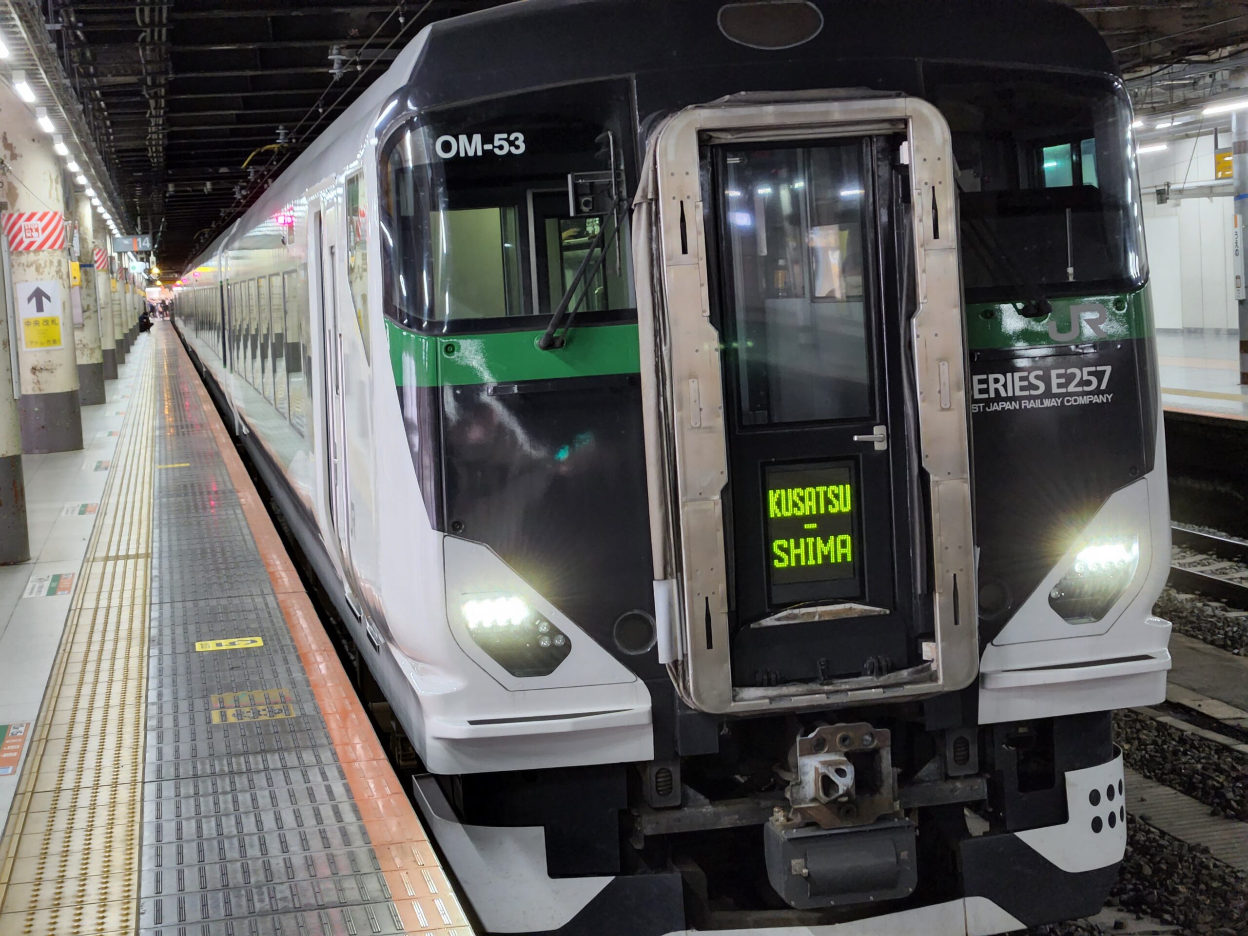 高崎線特急「草津・四万」乗車記 E257系投入で毎日満席の大繁盛 – コログ