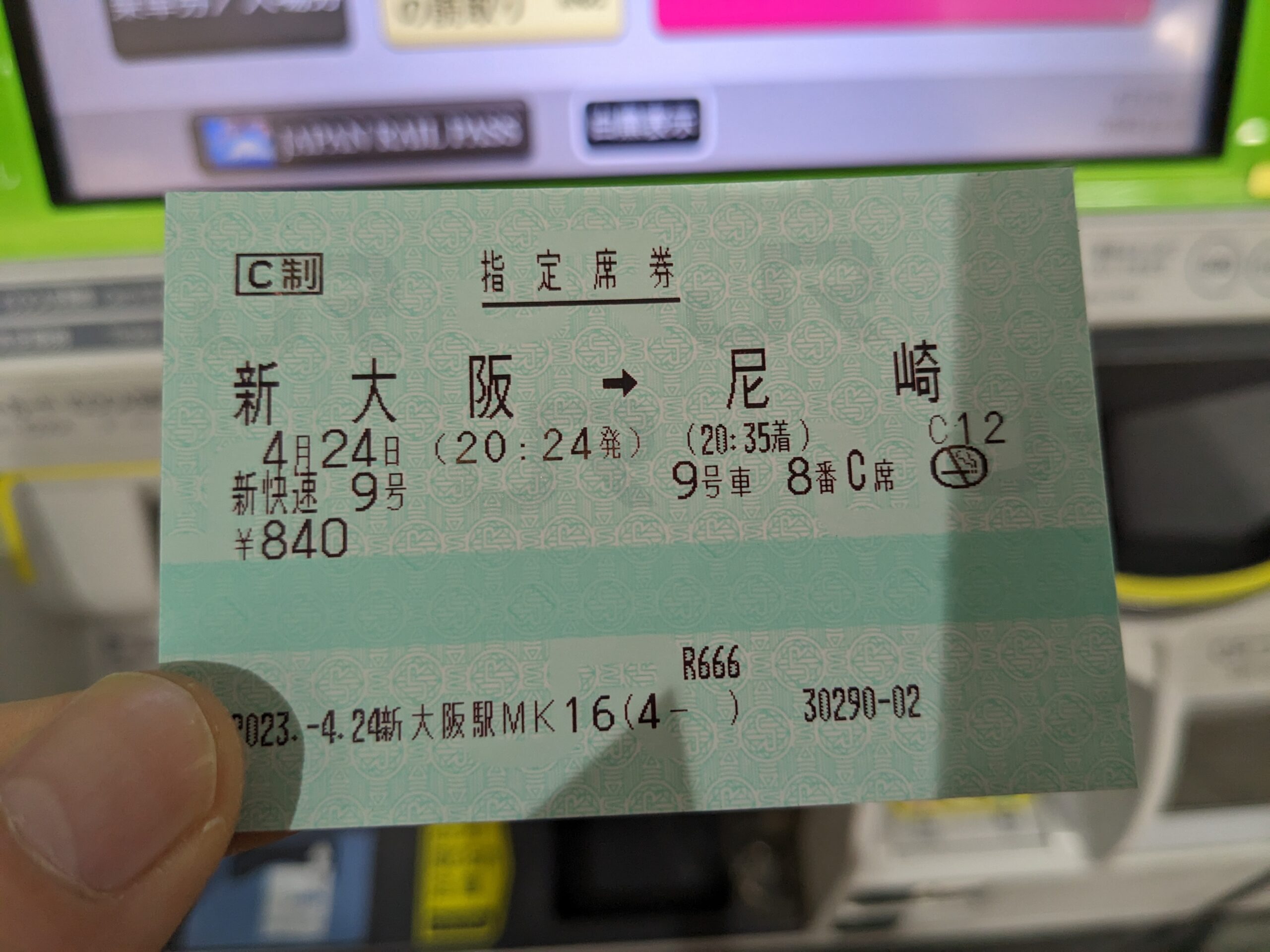当時のメディア報道・掲載写真